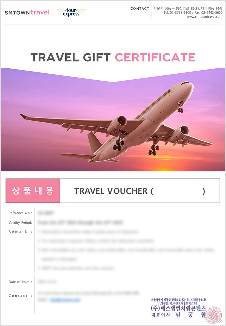 바우처 작성 샘플